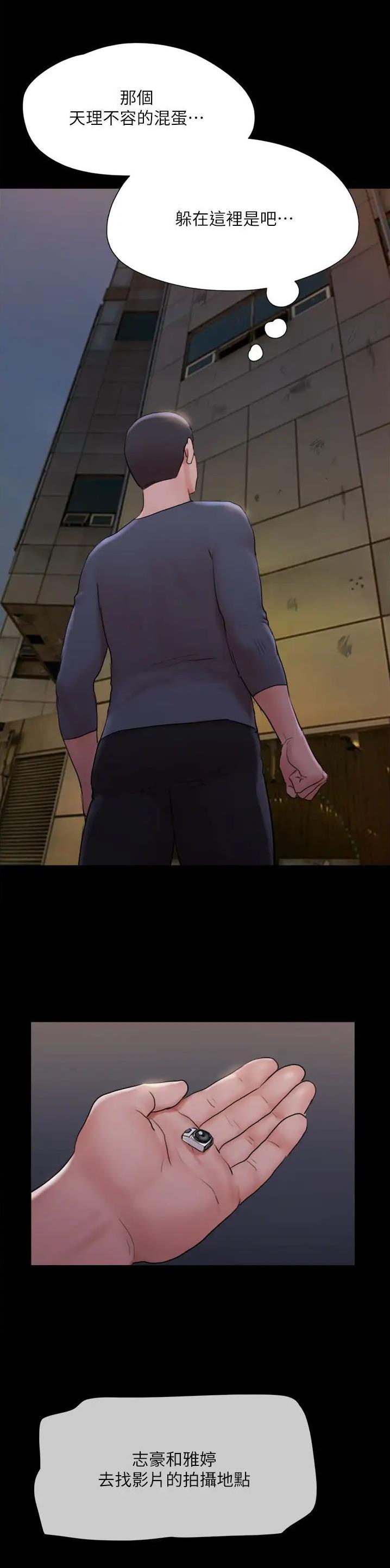 第180话9