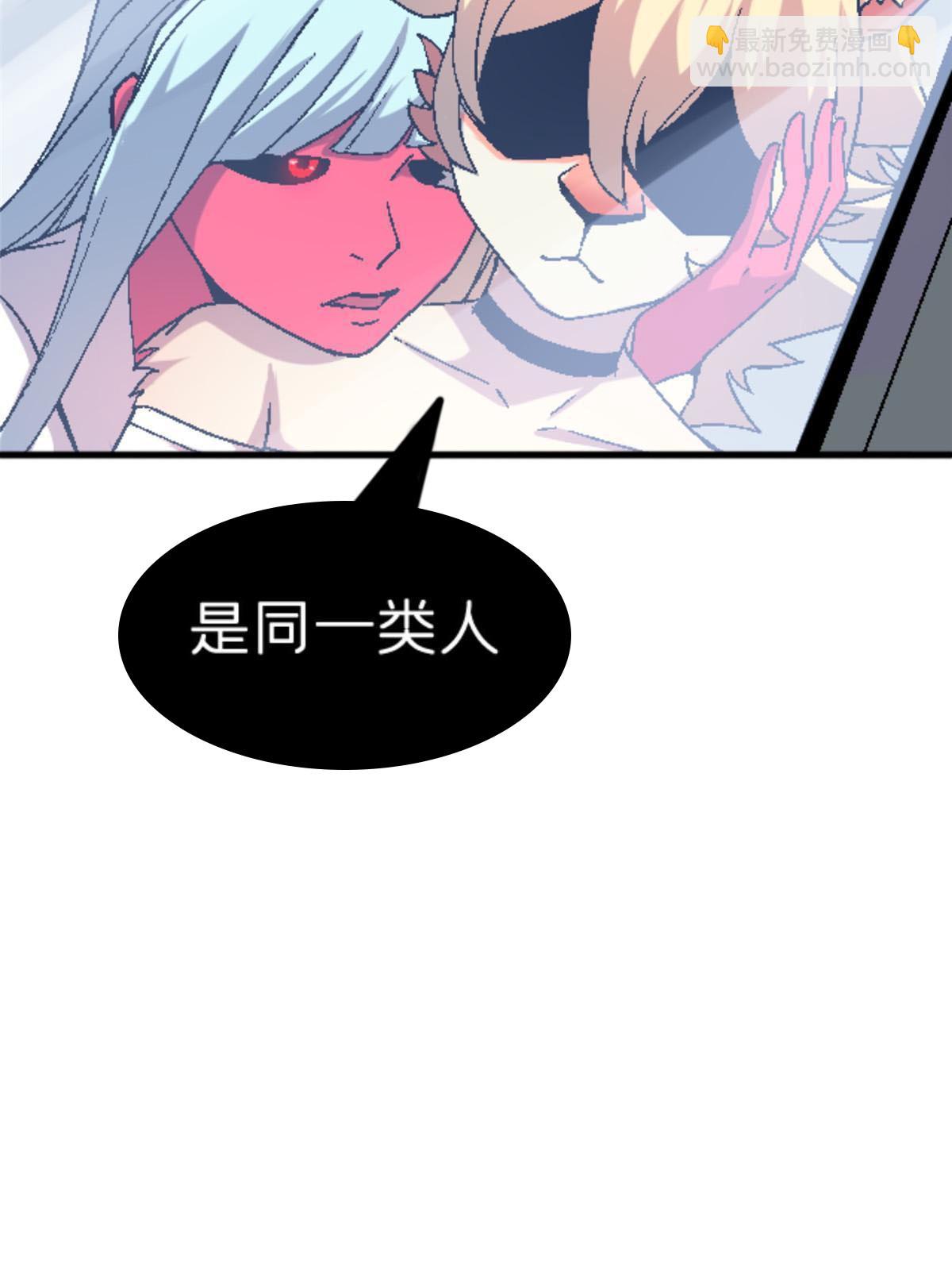 33 研究身体14