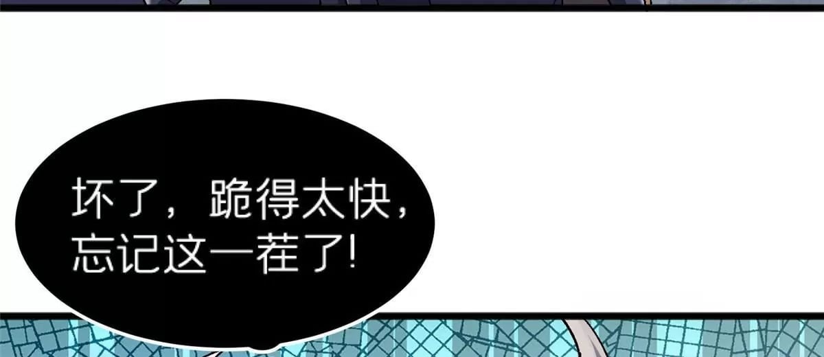 73 毕竟小僧不是坏人67