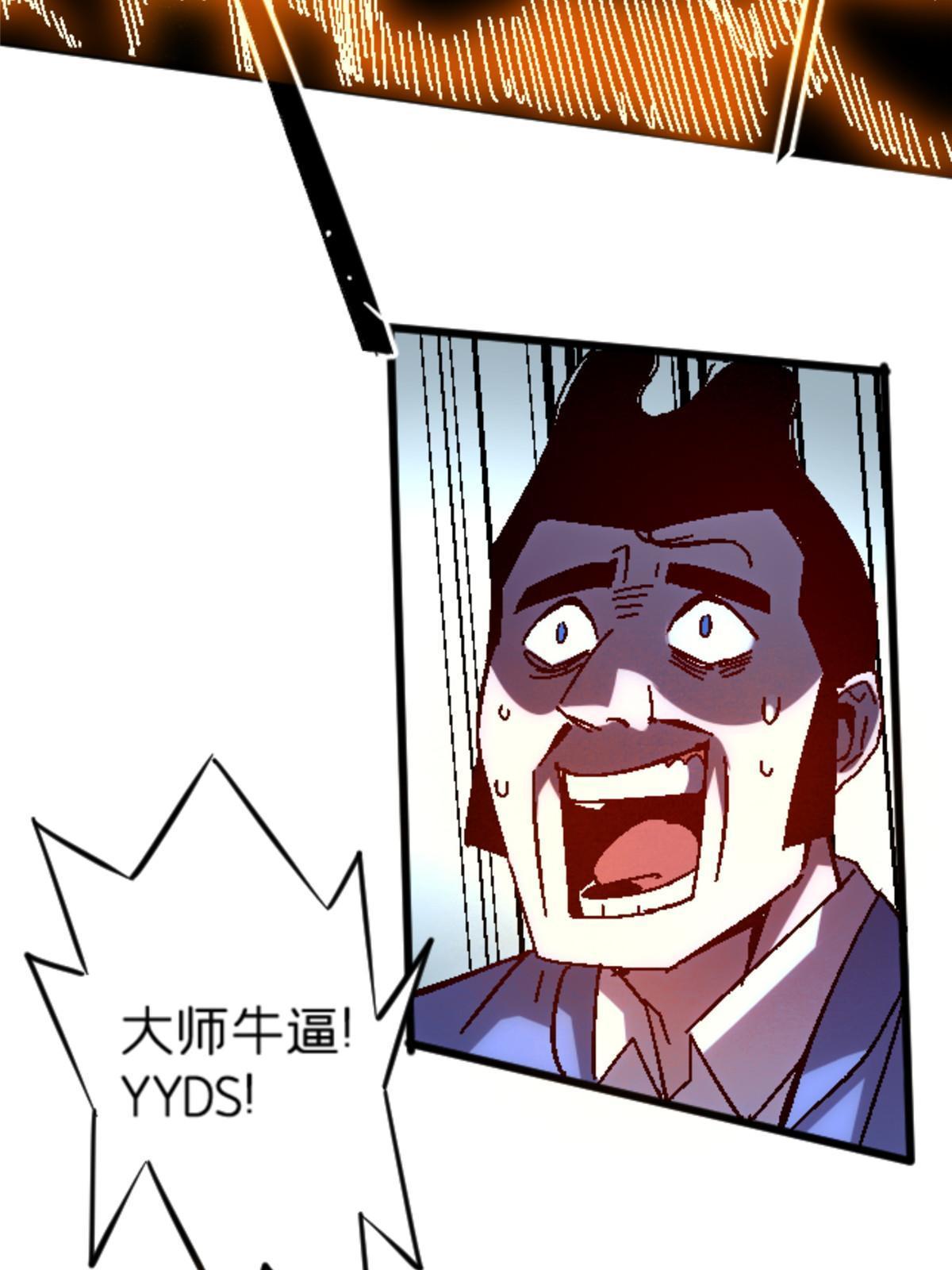 20 痛57