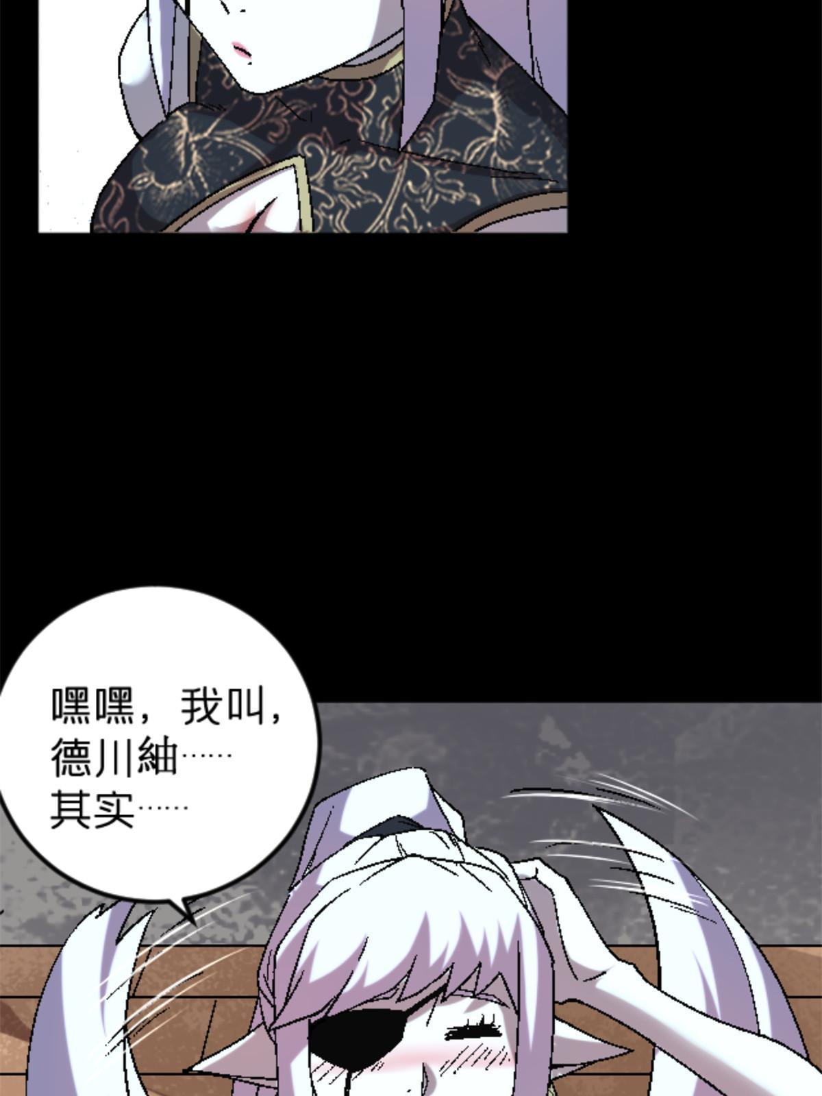 37 花隐神社57