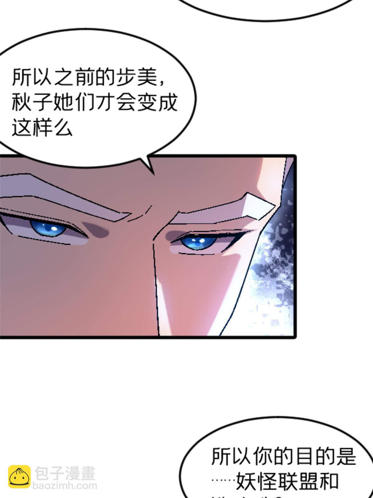46 母女？44