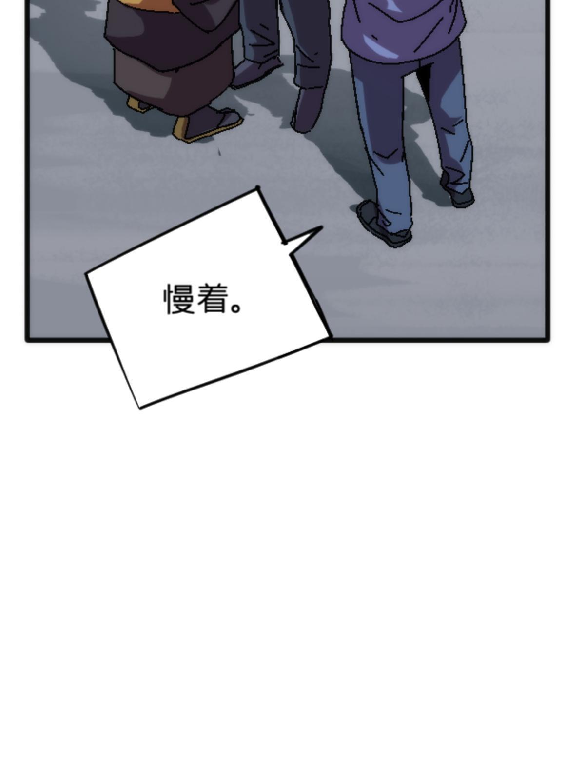 18 你是真大师啊！36