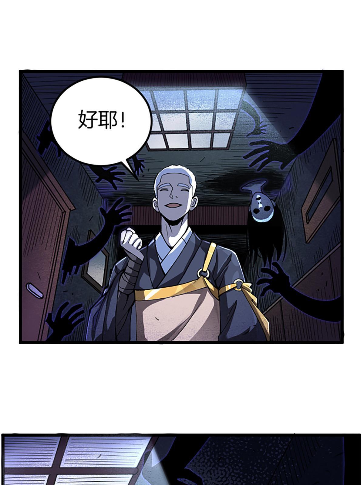 01 小僧 白石秀2