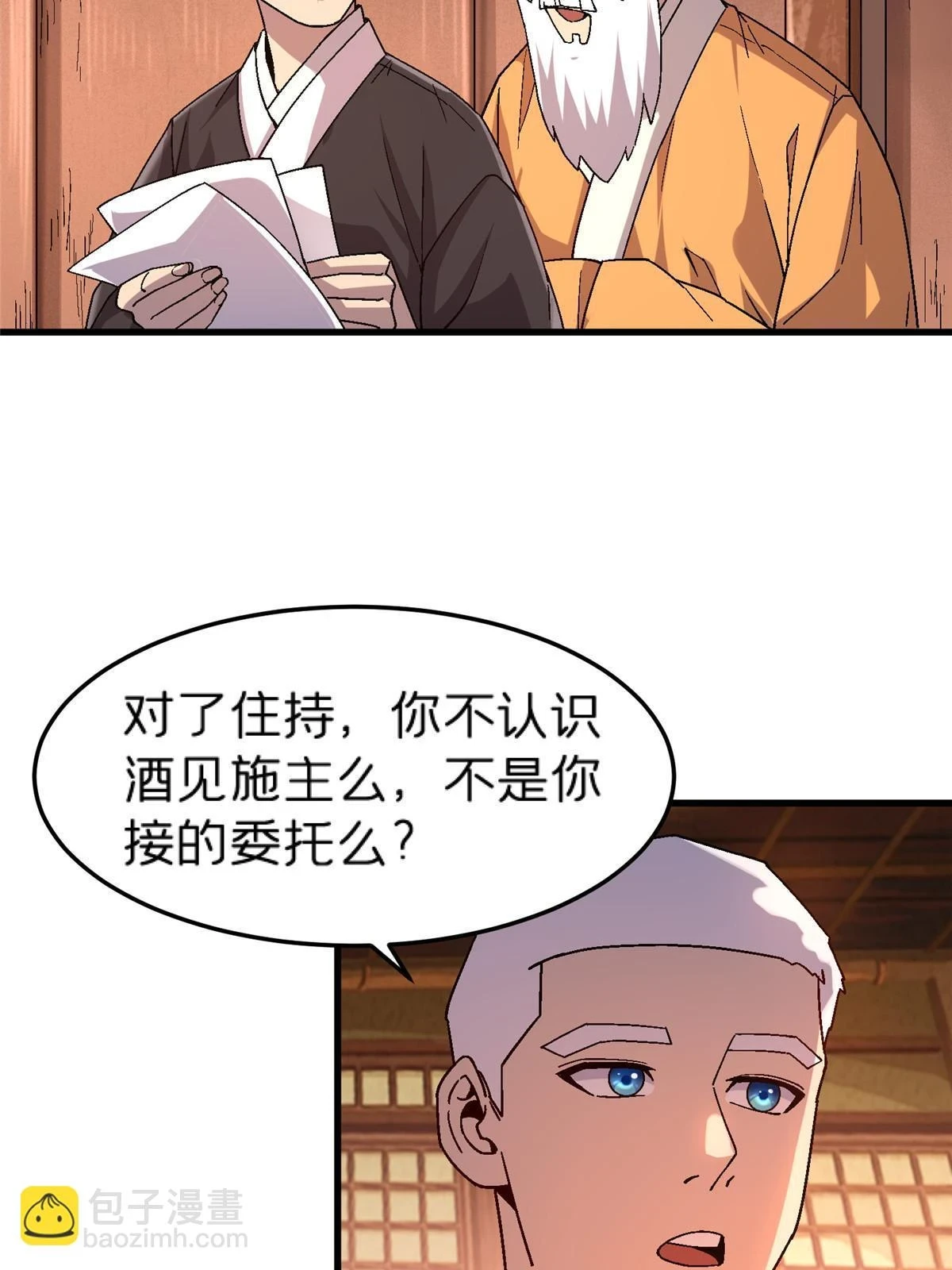 61 嘤27