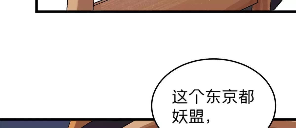 73 毕竟小僧不是坏人97