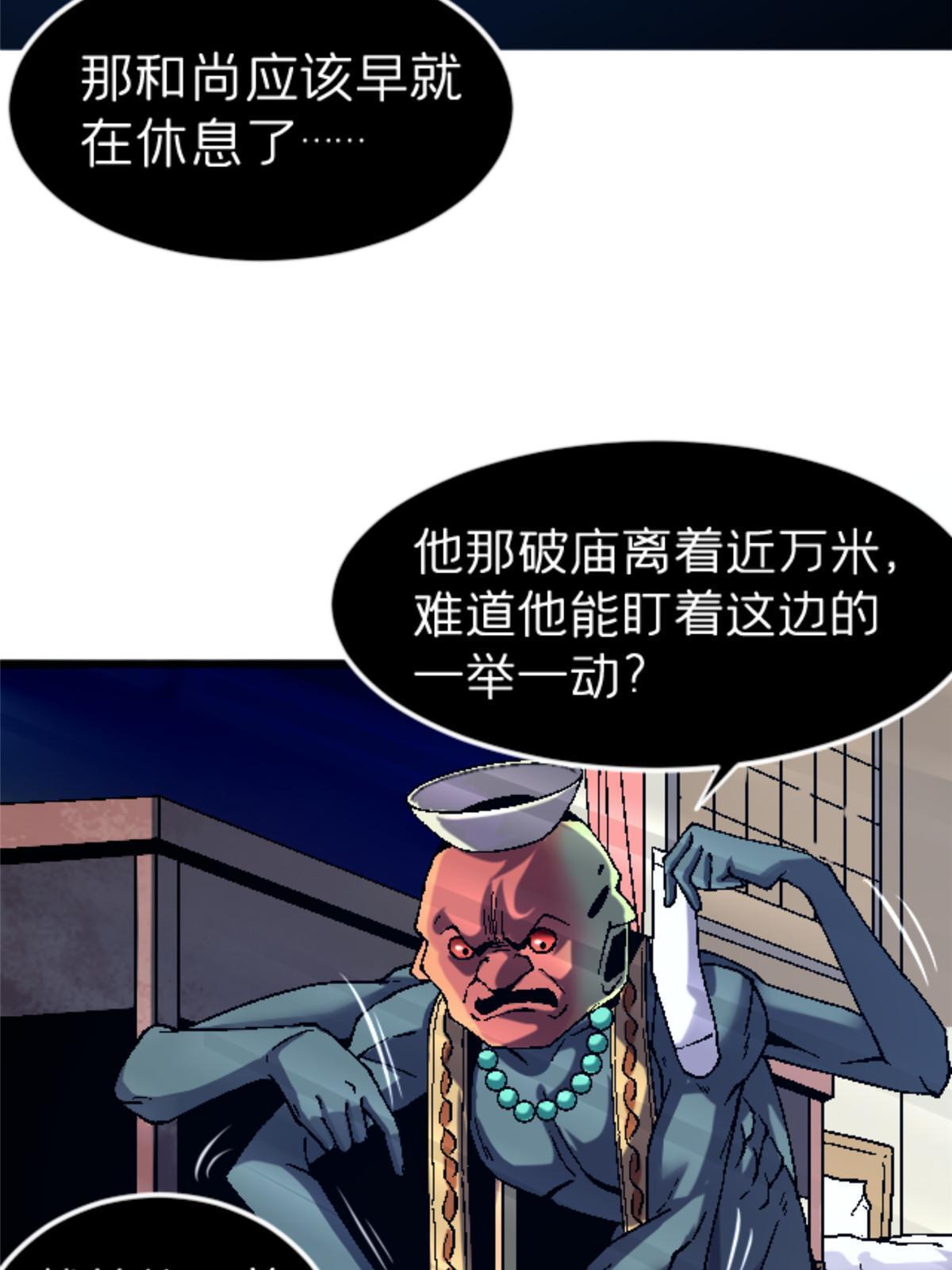 32 就决定是你了！11