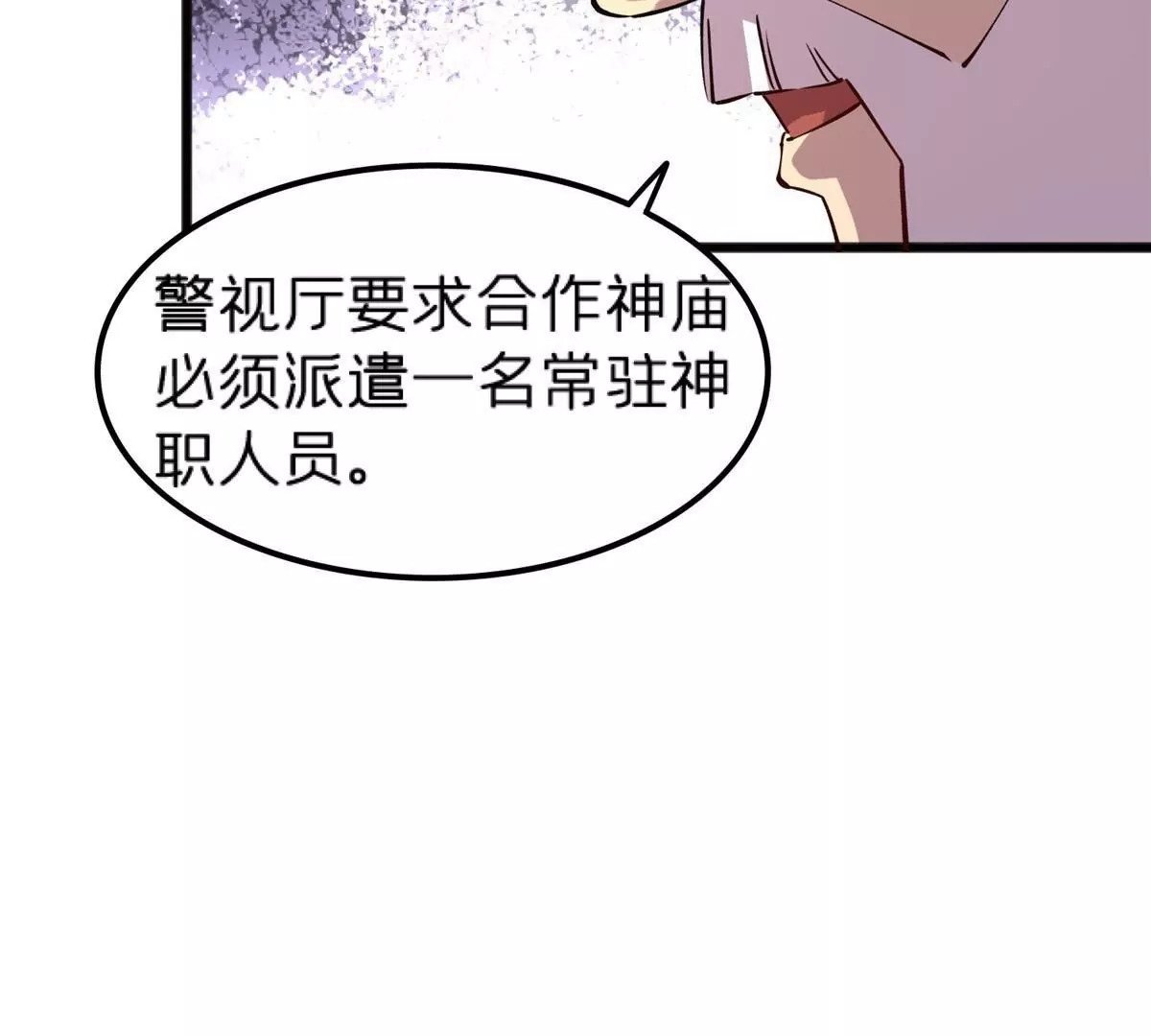 70 暗杀40
