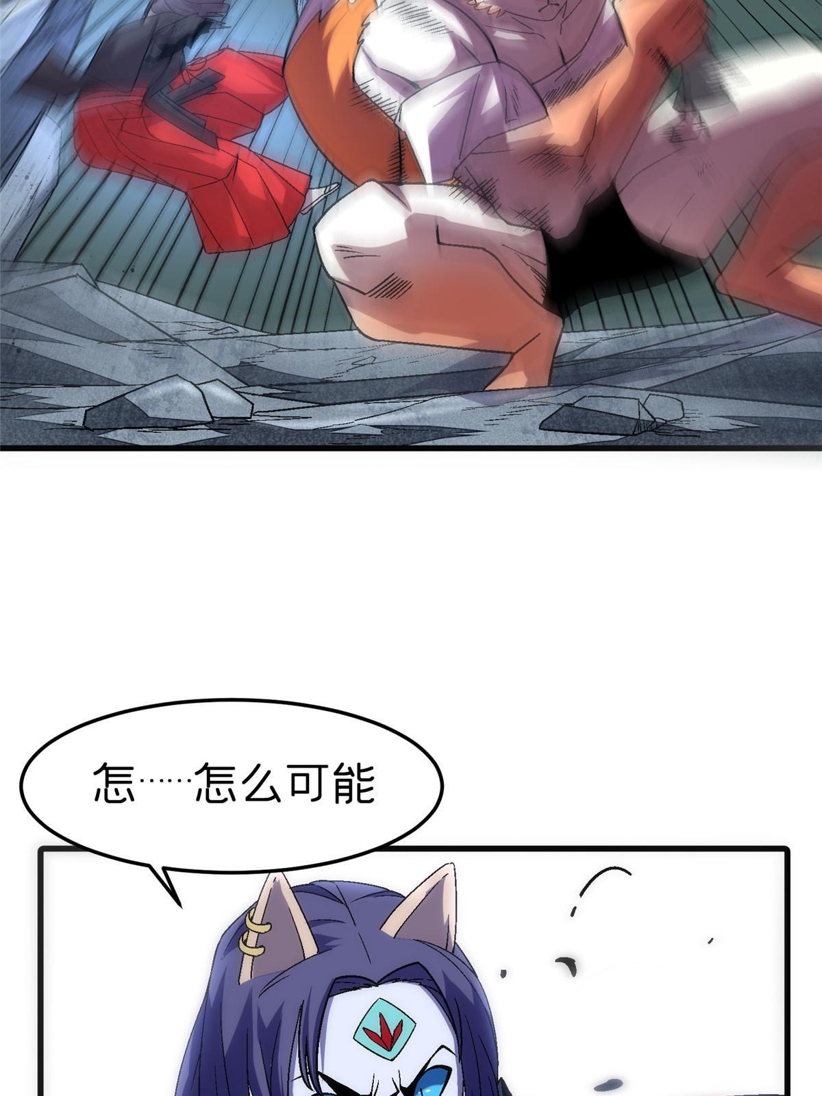 52 二次觉醒20