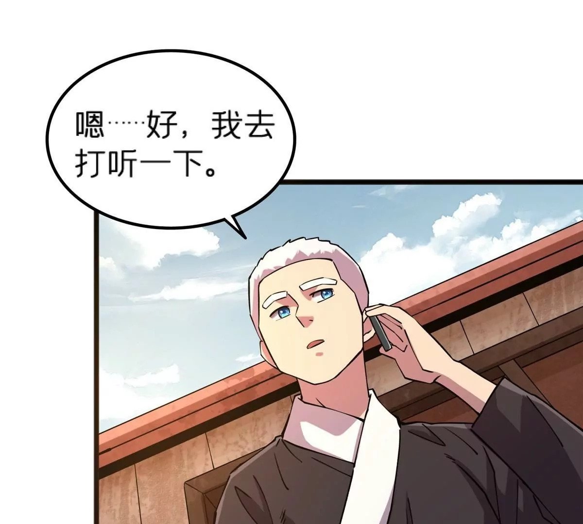 70 暗杀30