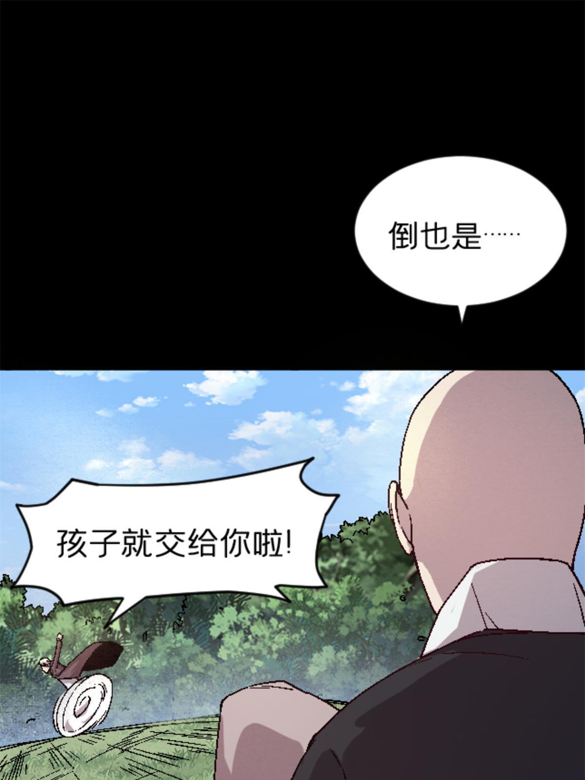 27 寺庙往事23