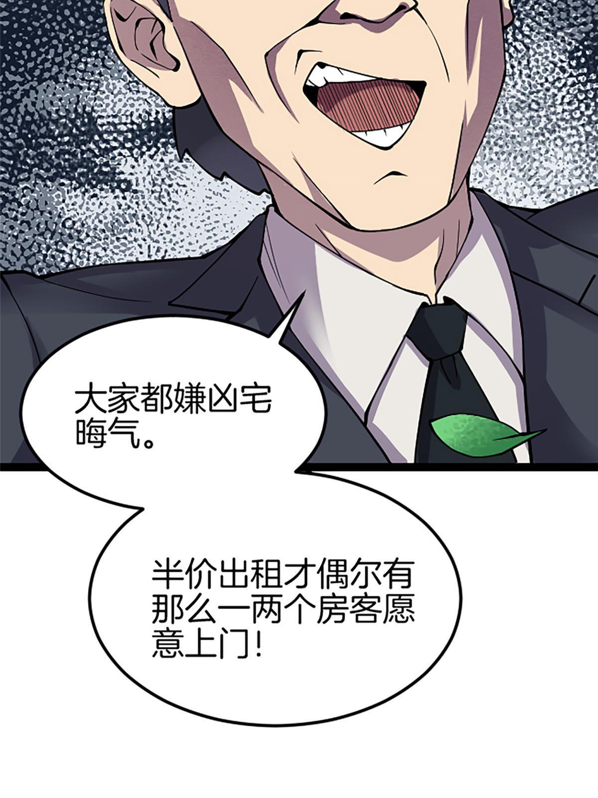 01 小僧 白石秀26