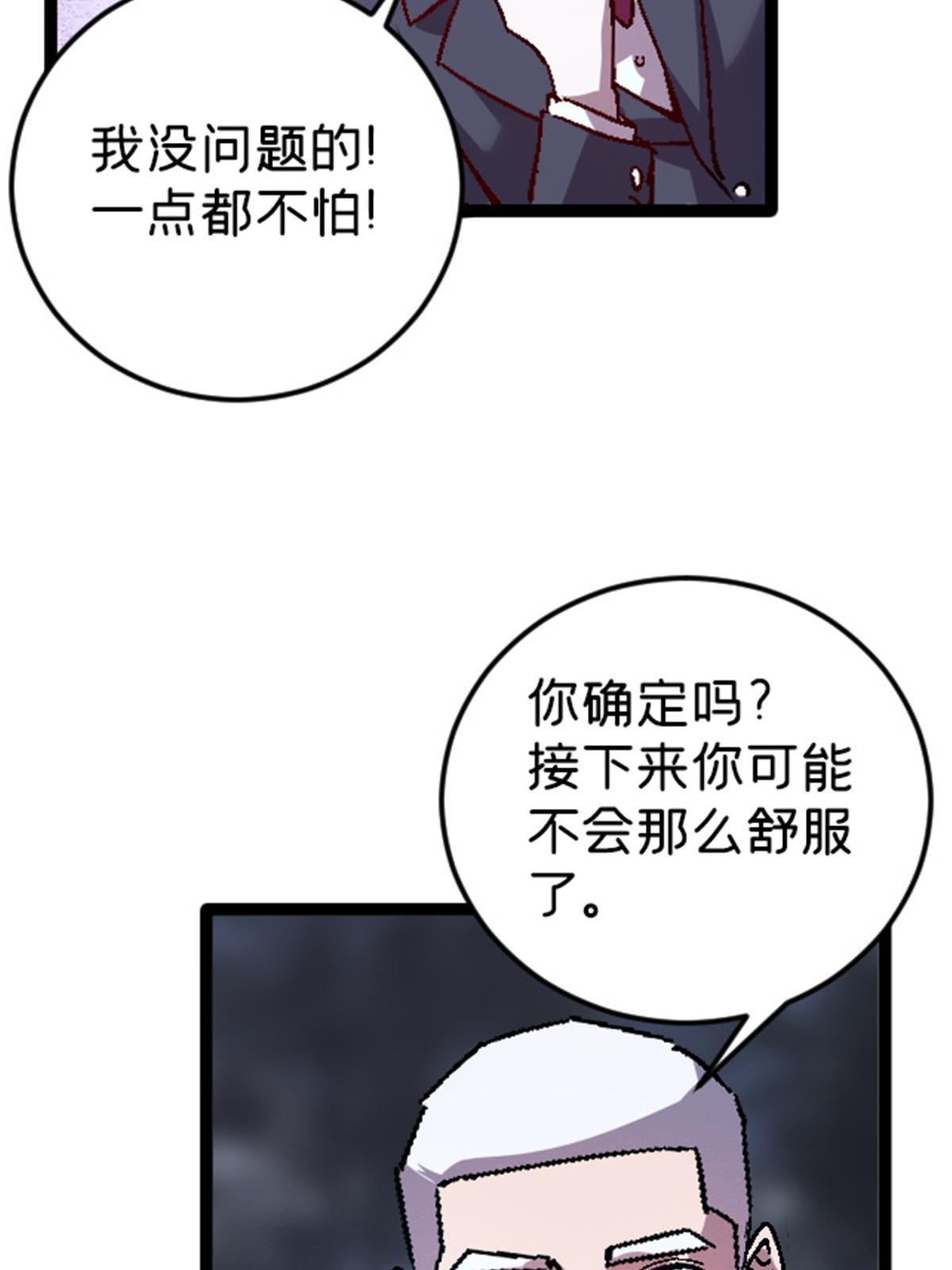 09 近藤中学怪谈70