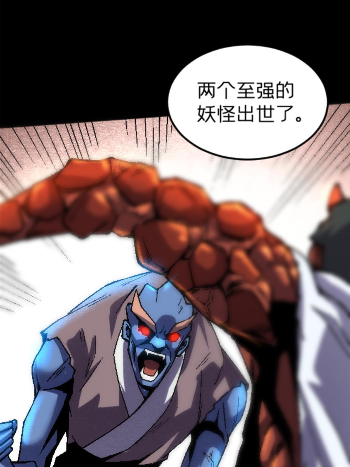 24 洗魂珠42