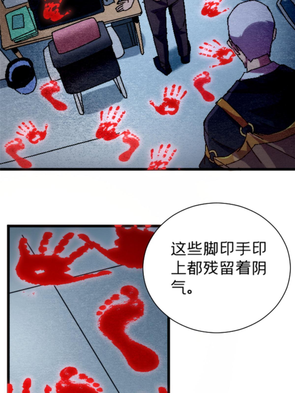 12 神目符52