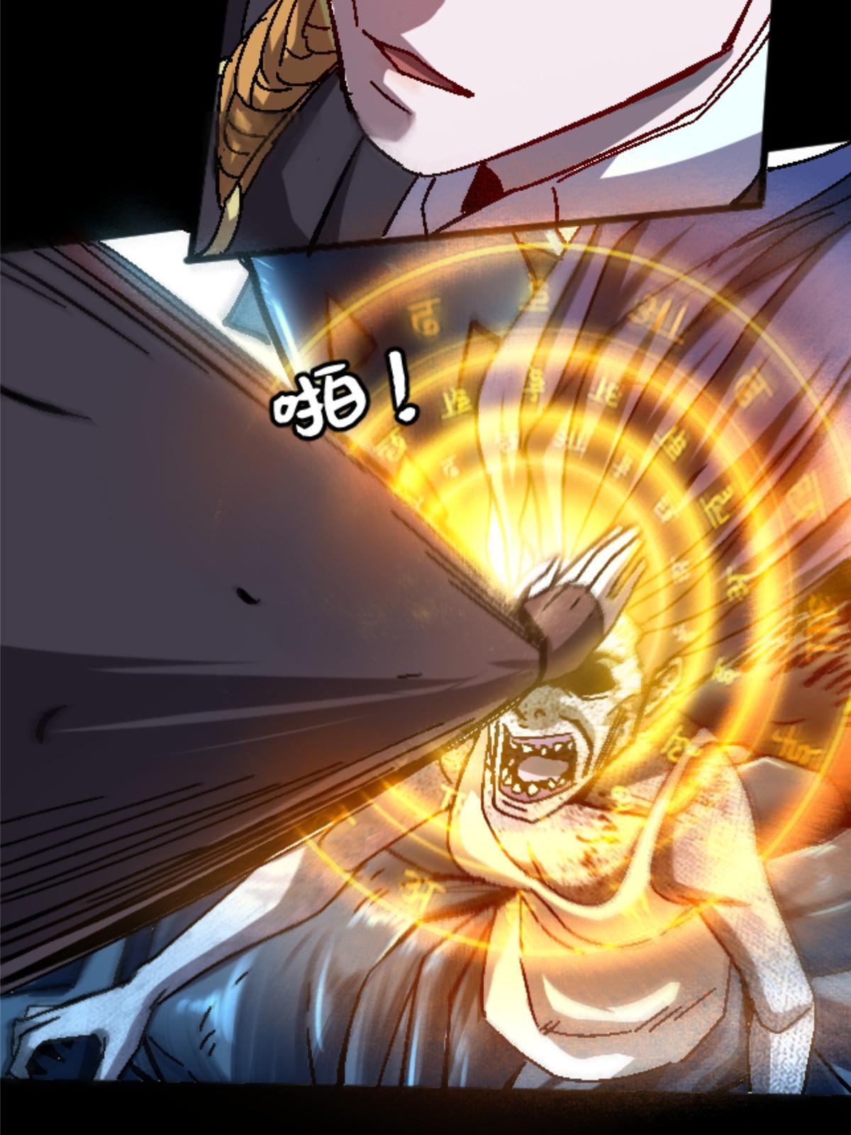 20 痛54