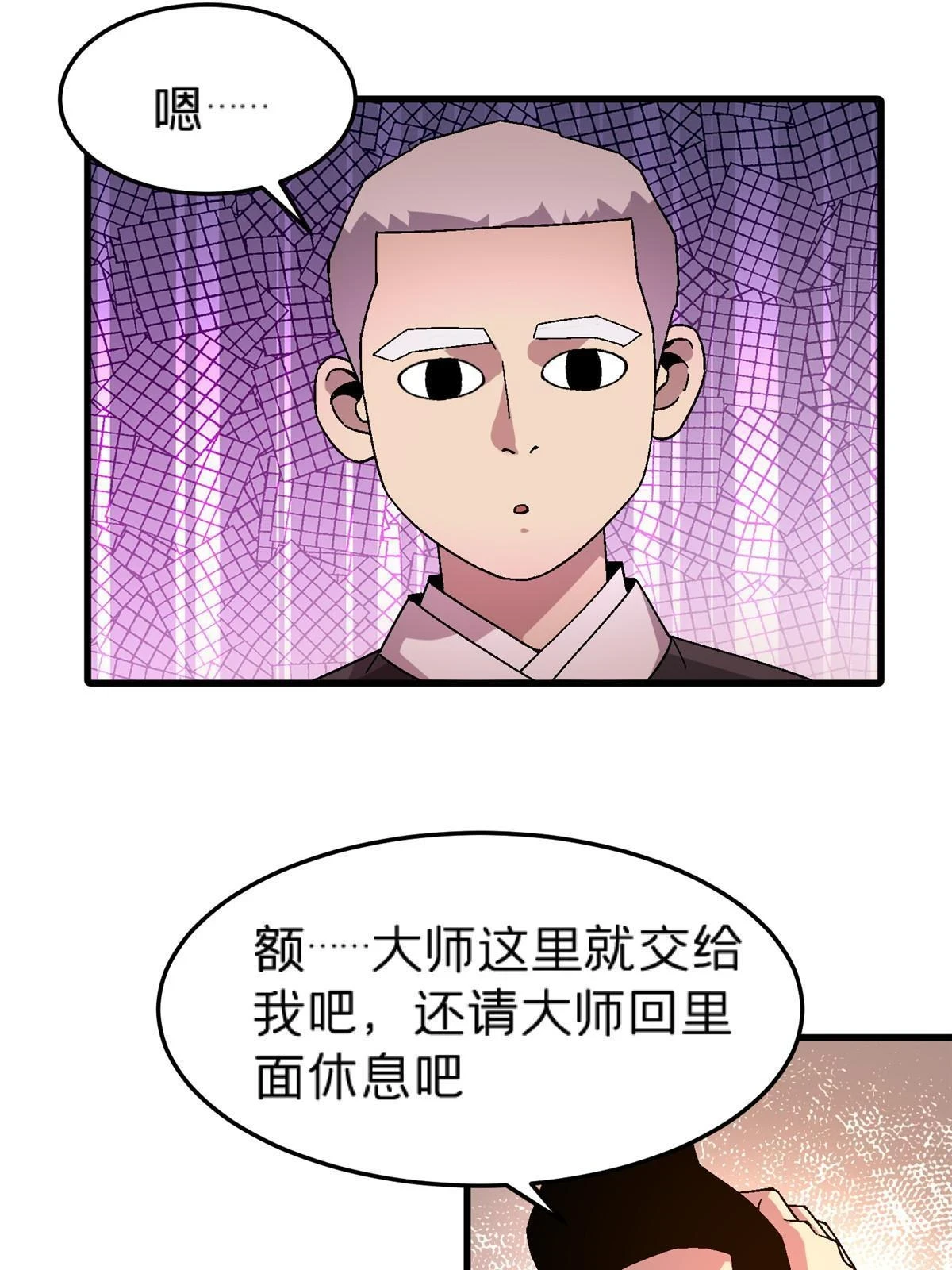61 嘤44