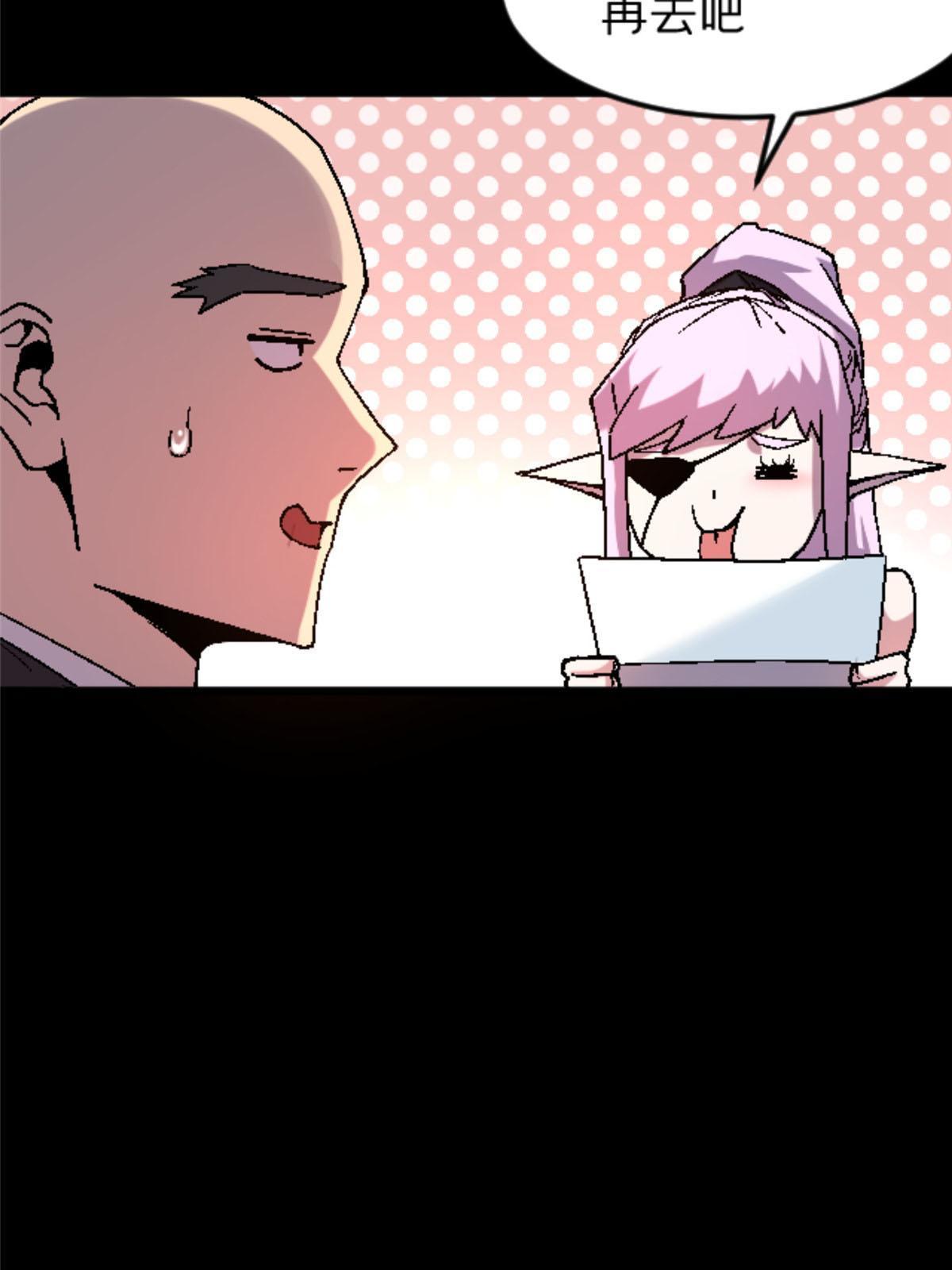 38 德川䌷14
