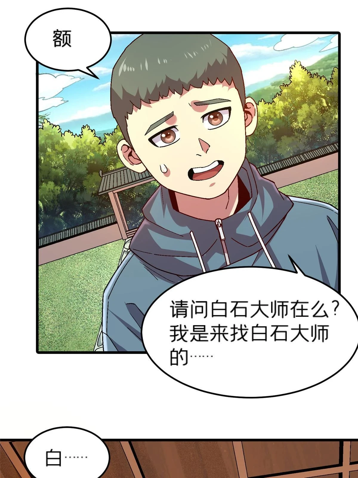 61 嘤11