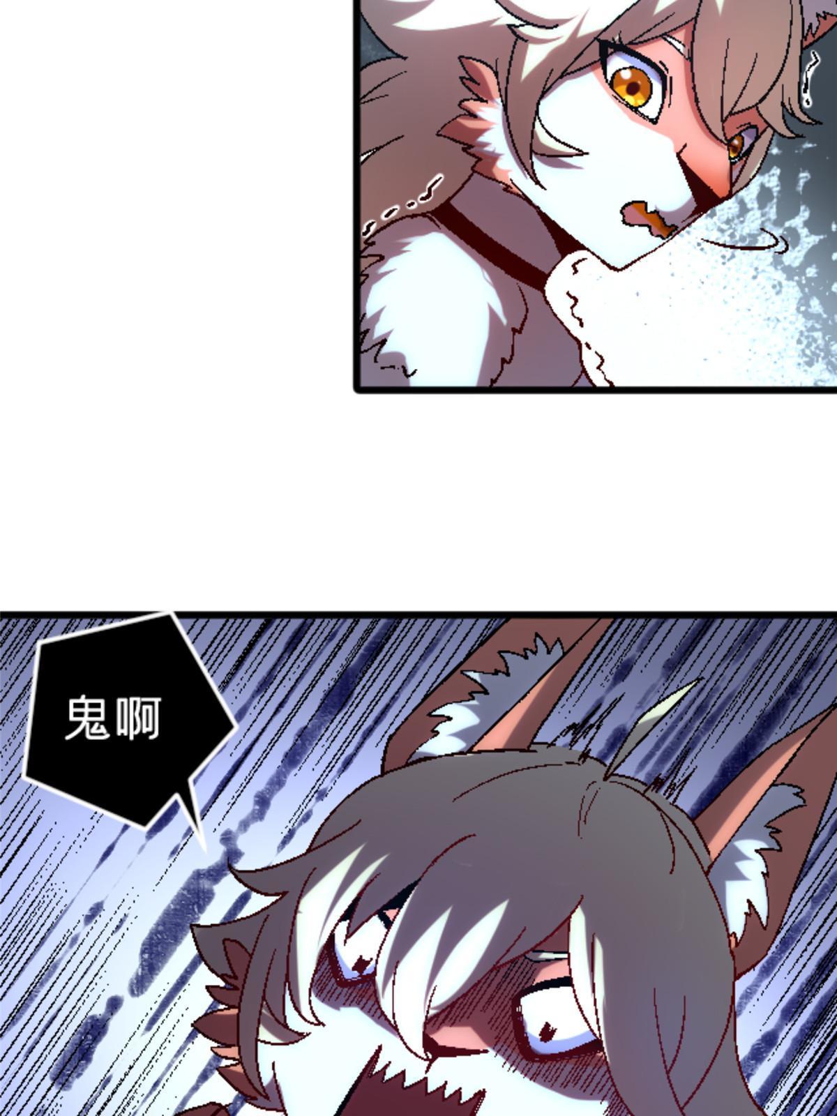 33 研究身体47