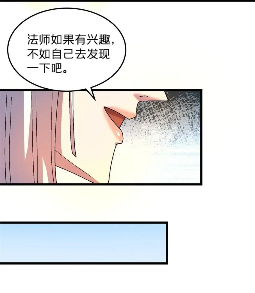 82 好好学习，天天向上！（完结）20