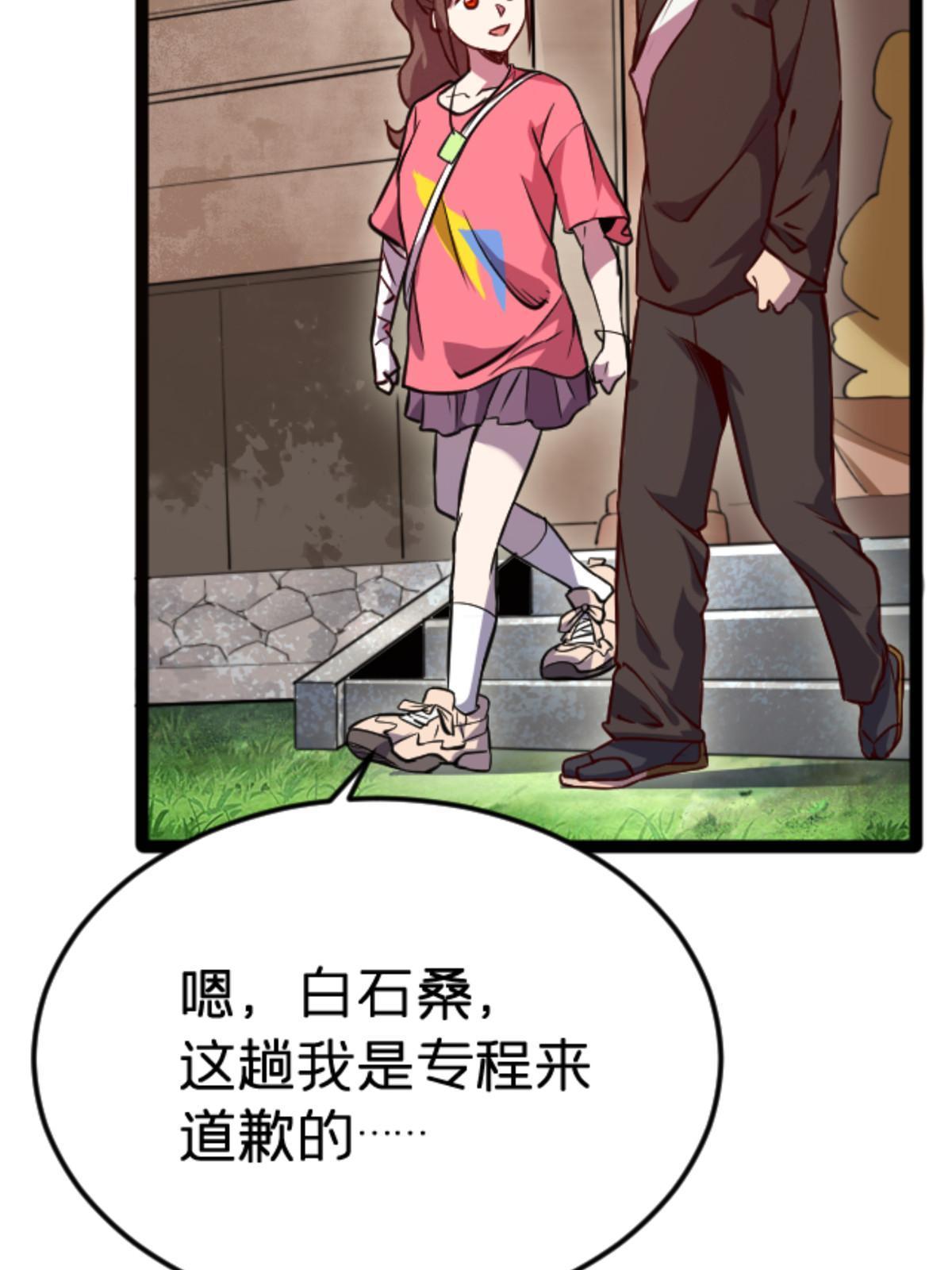 08 出场费17