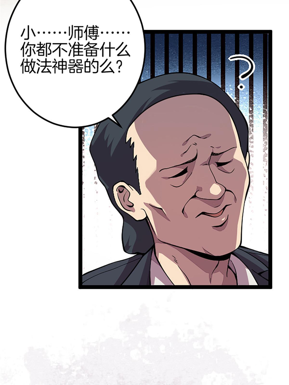 01 小僧 白石秀41