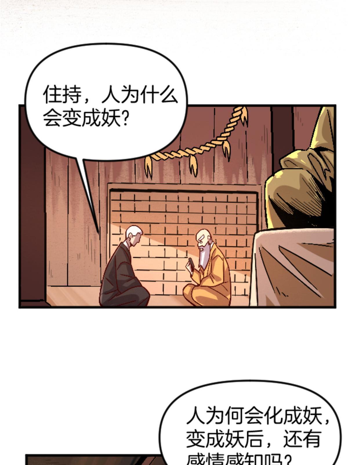 23 明星青年54