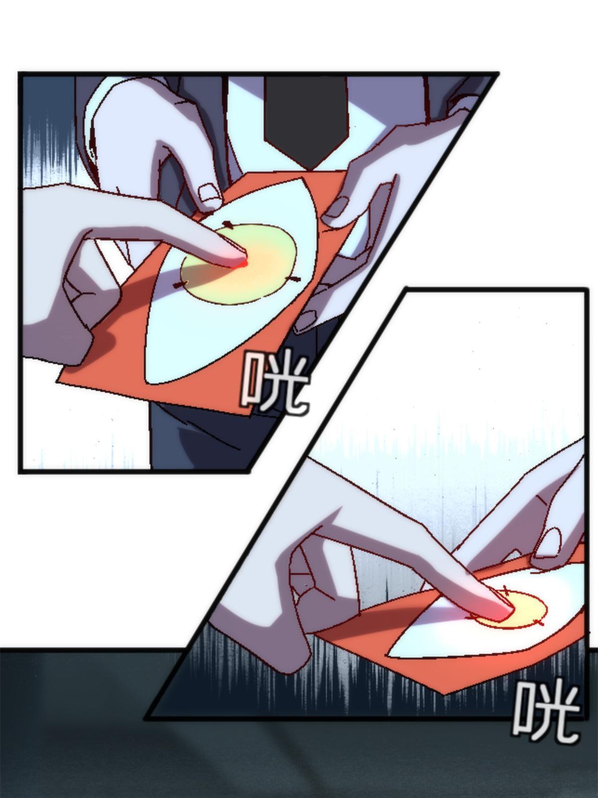 18 你是真大师啊！41