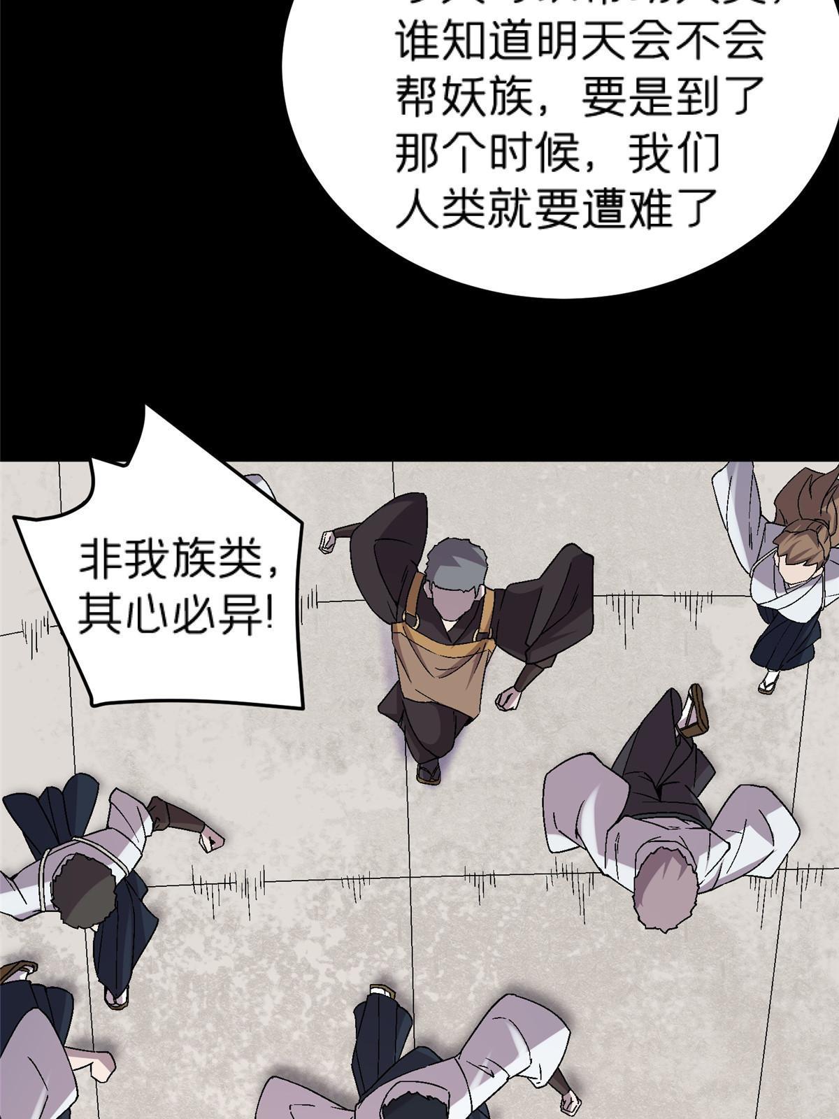 49 复仇39