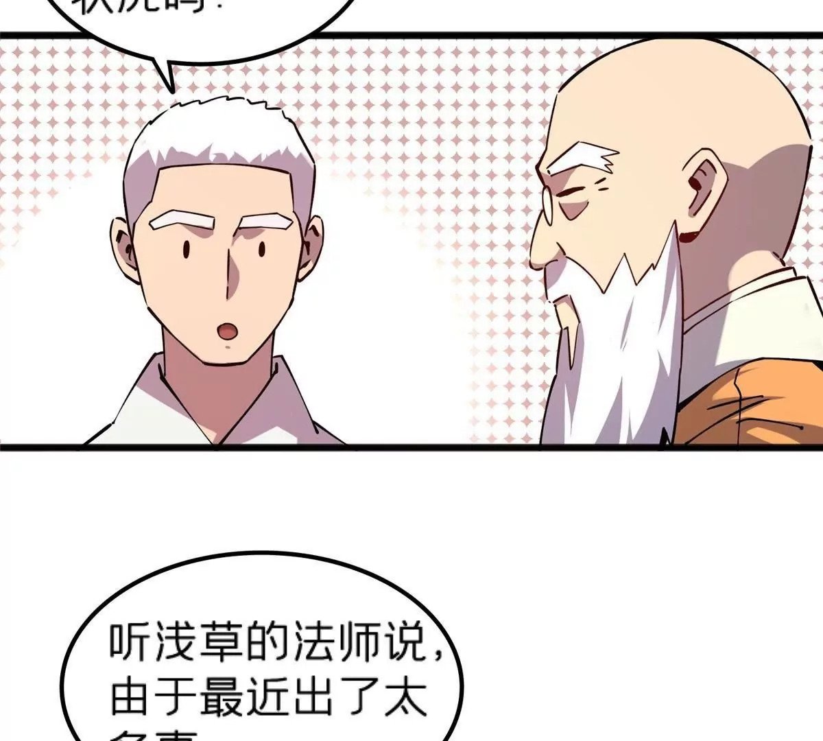 70 暗杀38