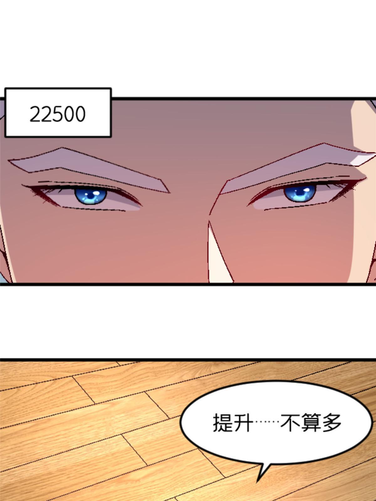 47 我杀我自己51