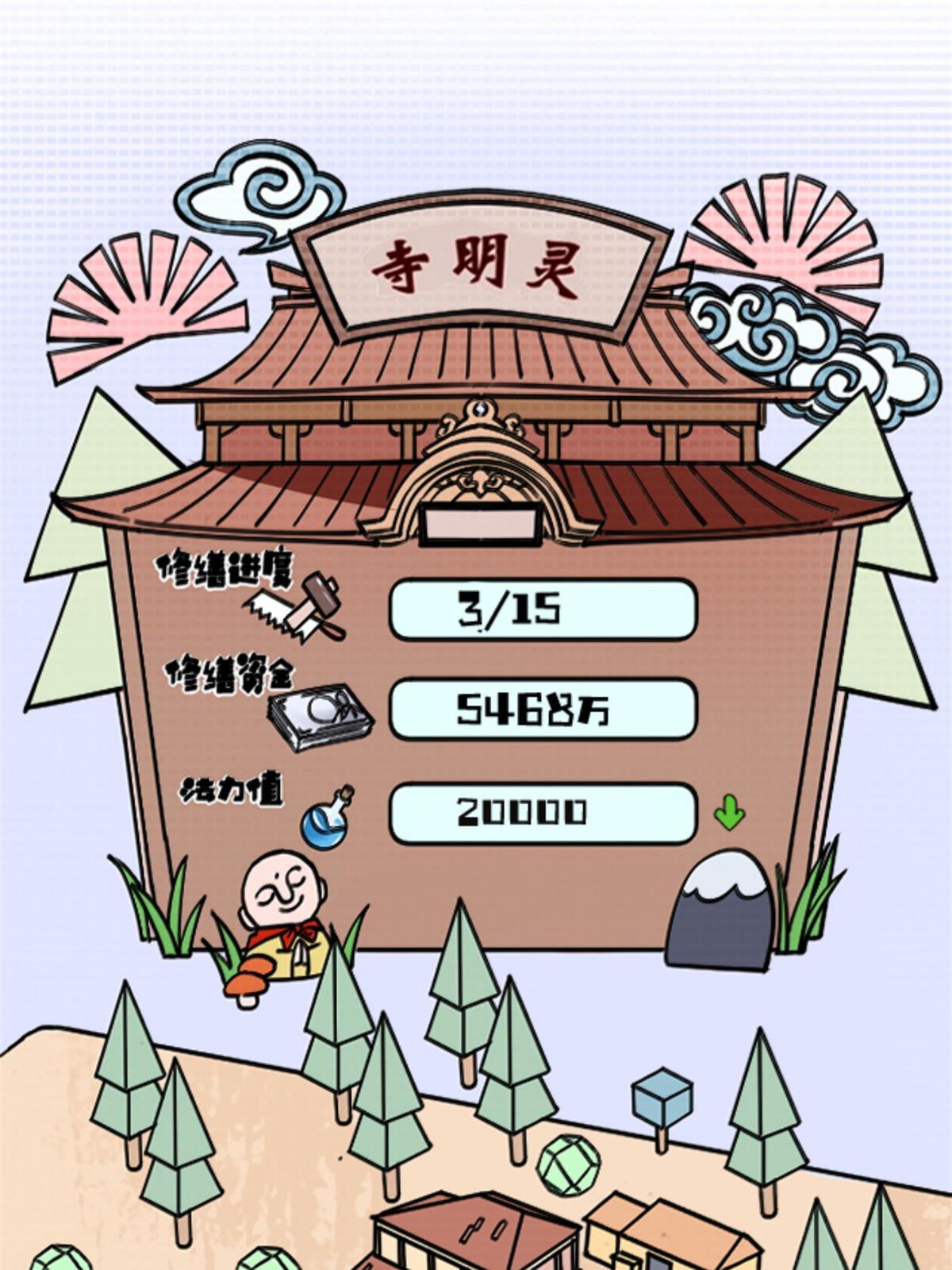 43 地下偶像？66