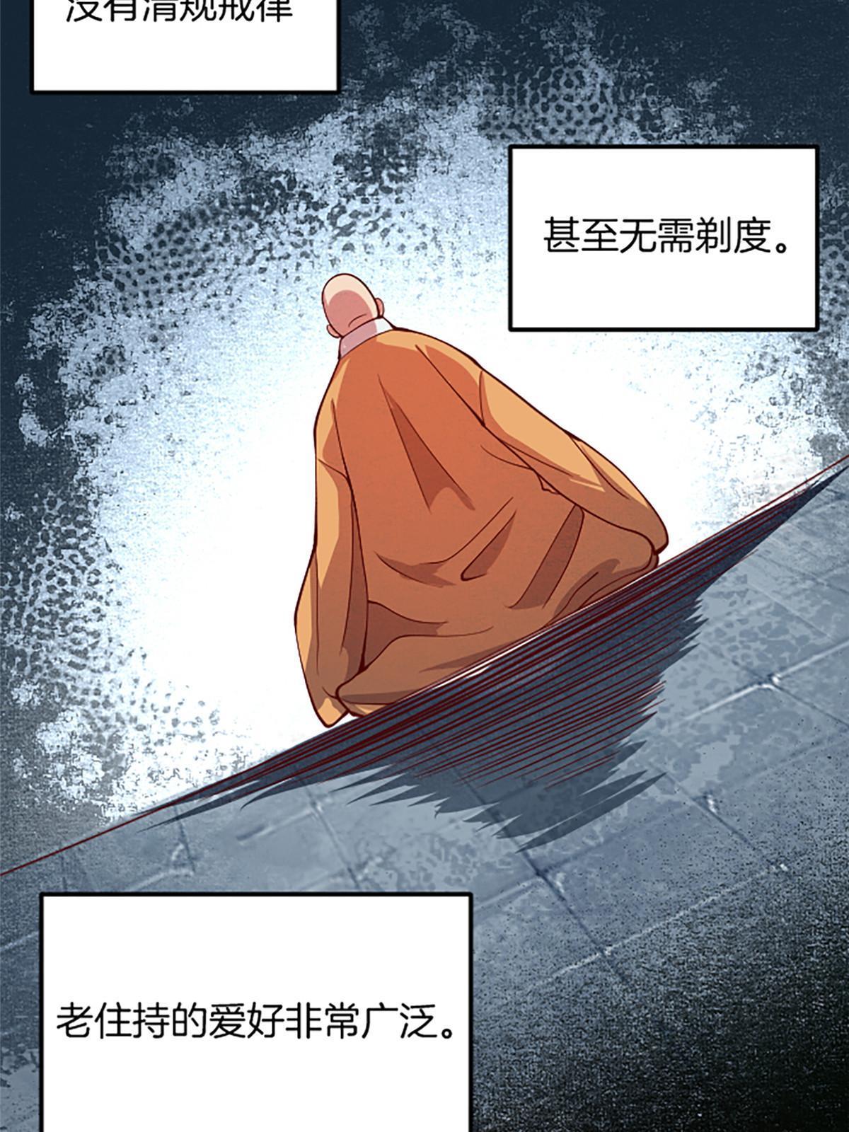 02 我要好好学习！67