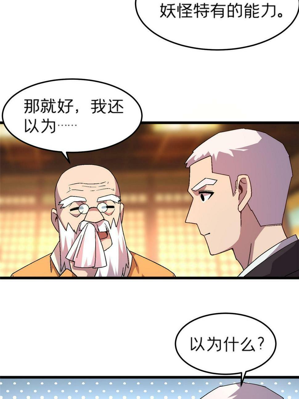 68 研究身体12