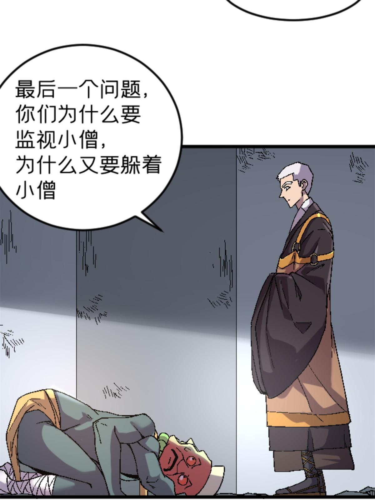 36 七年前29