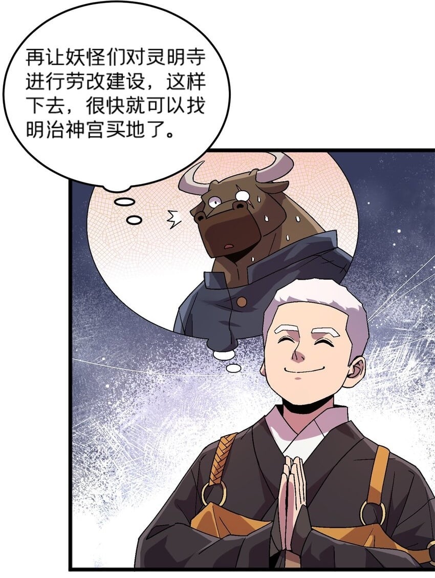 78 白狐黑狸7