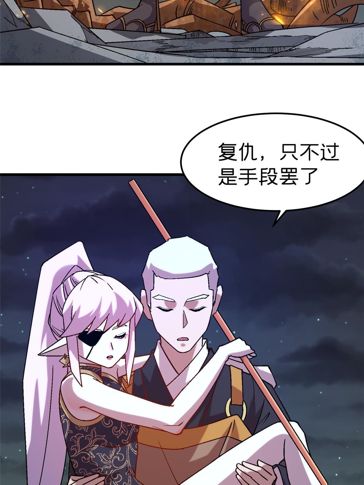 54 认真的一掌59
