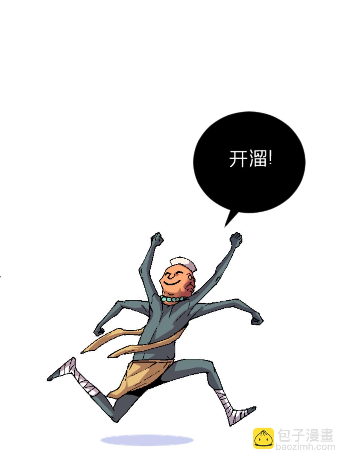 28 森下秋子81