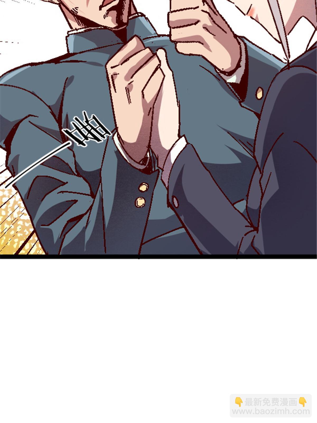 09 近藤中学怪谈34