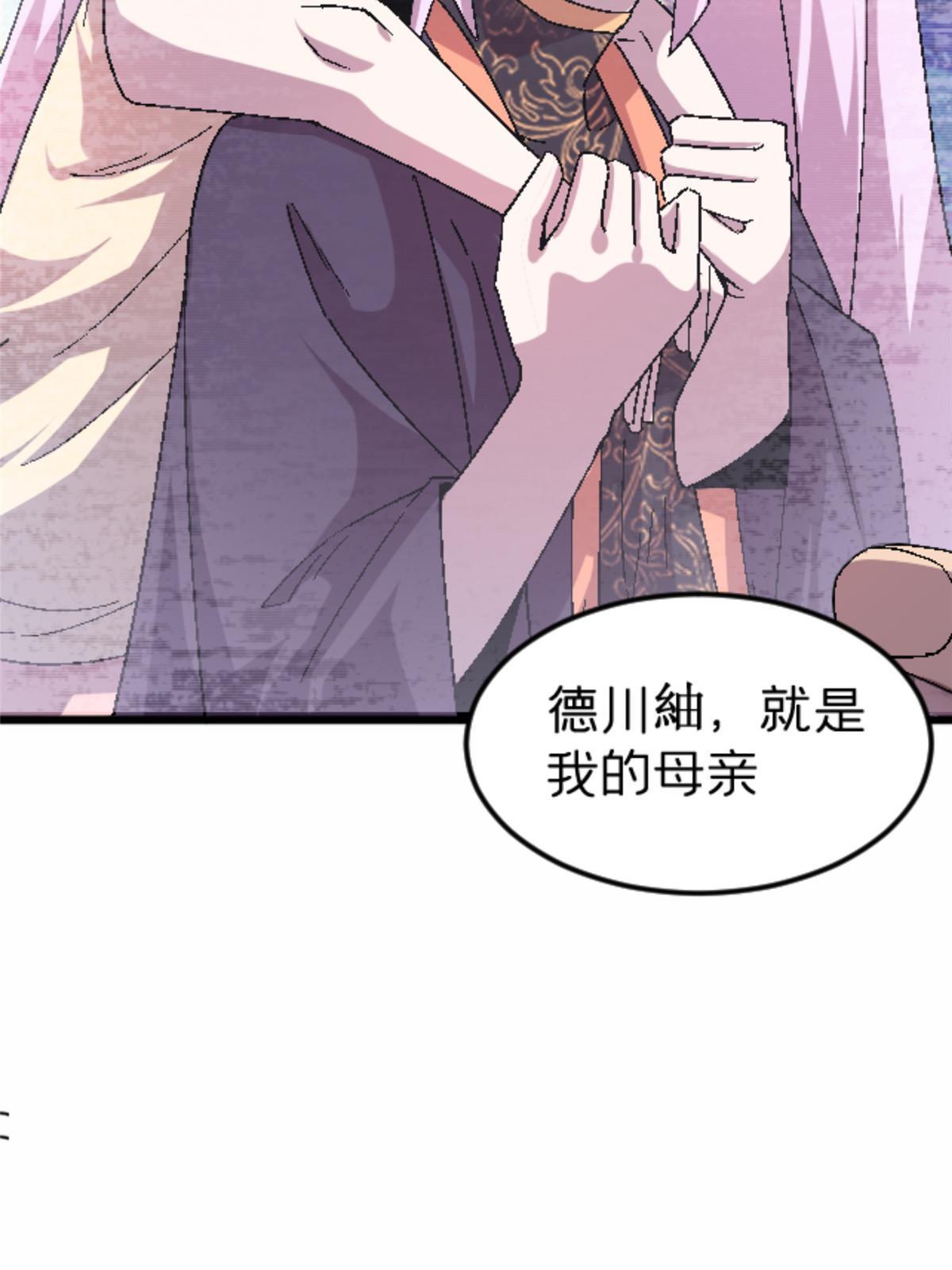 46 母女？52