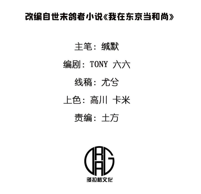 75 污点调查1