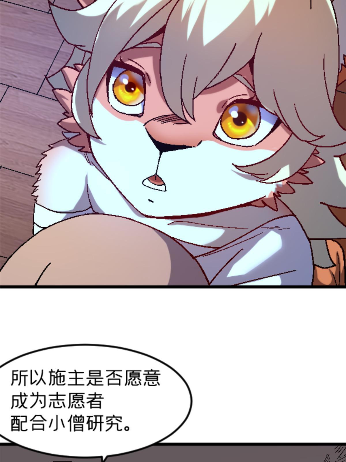 34 时代变了11