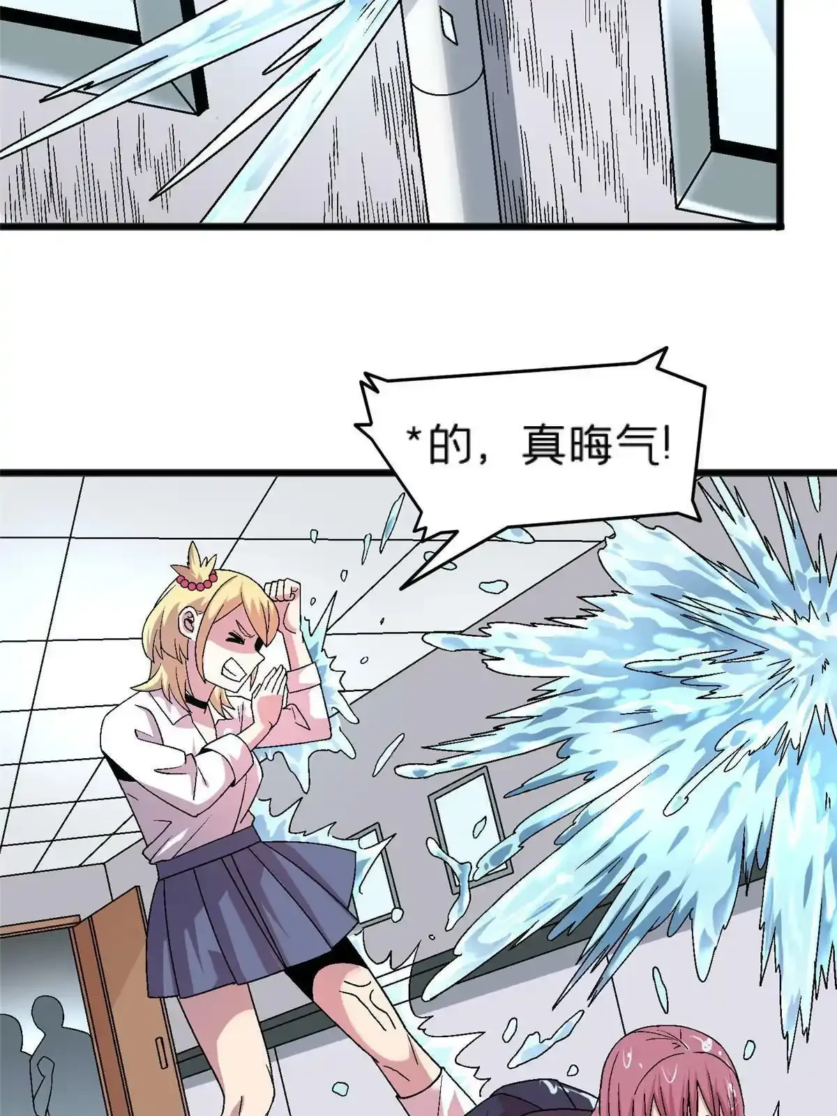 66 暴走少女33
