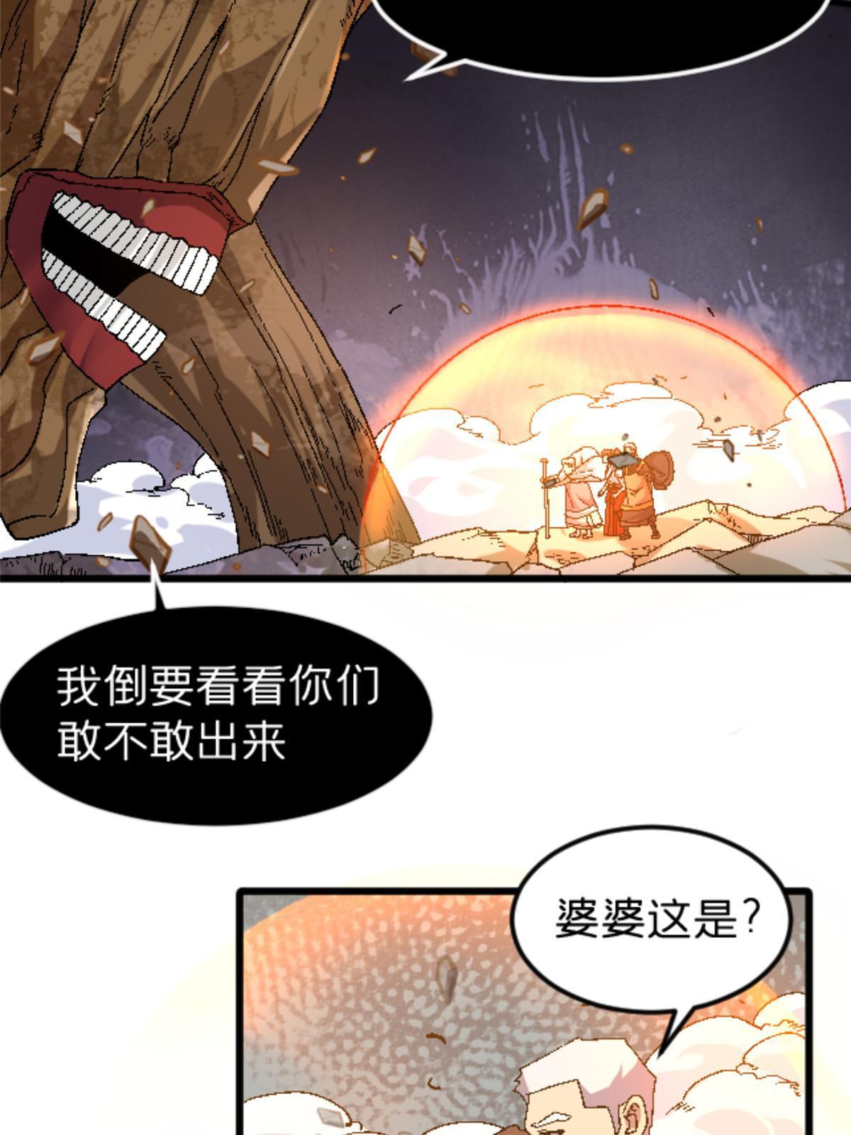 42 普通的一掌20