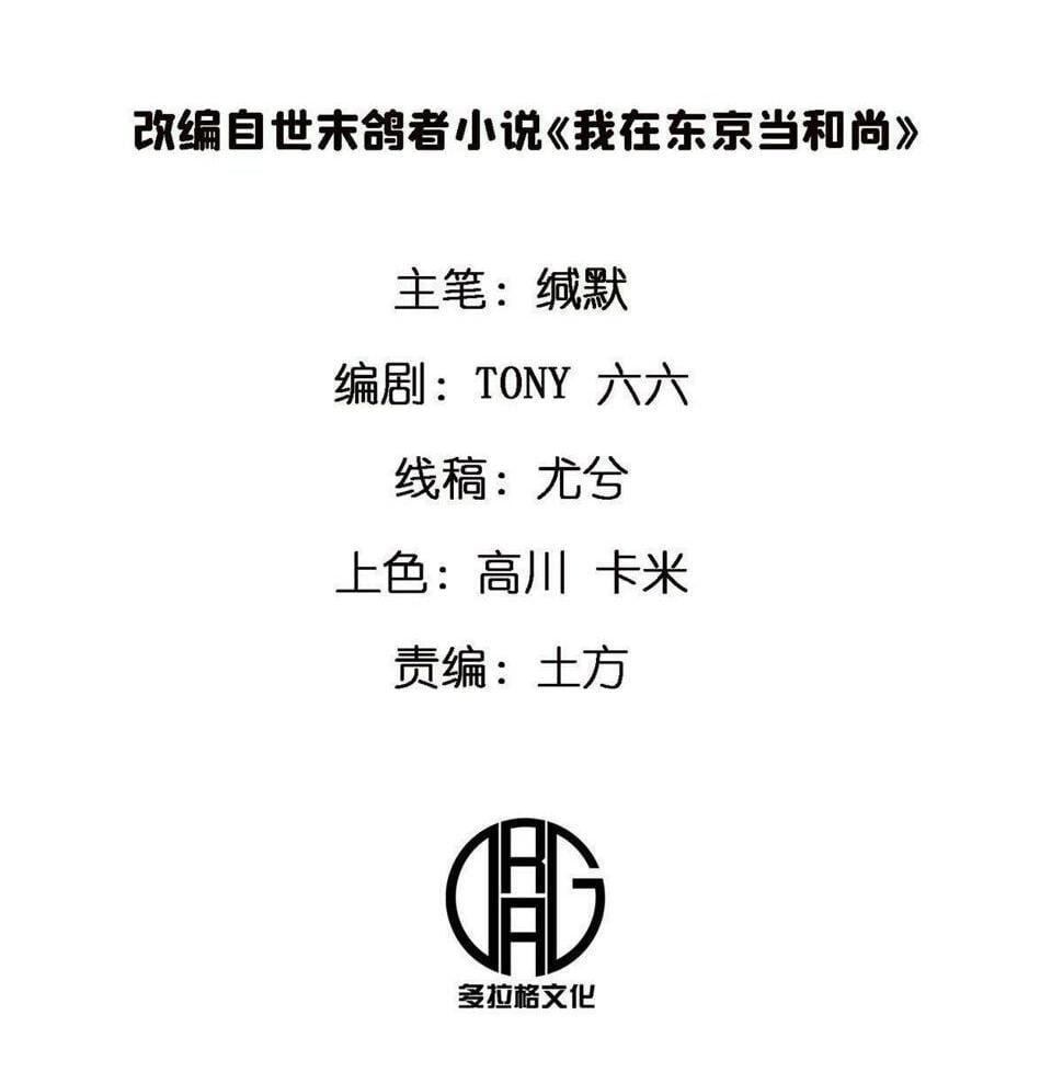 67 一言为定1
