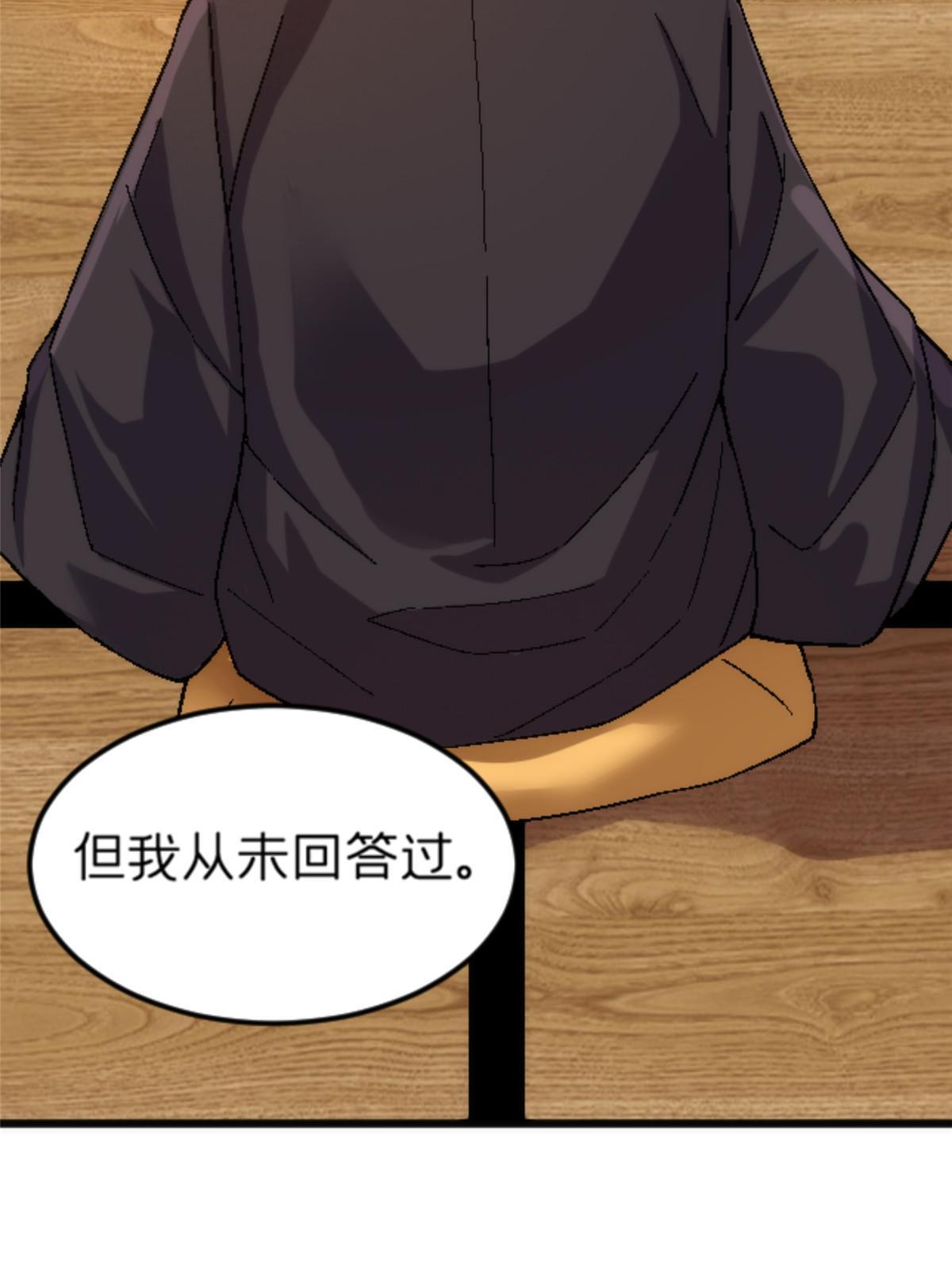 24 洗魂珠12