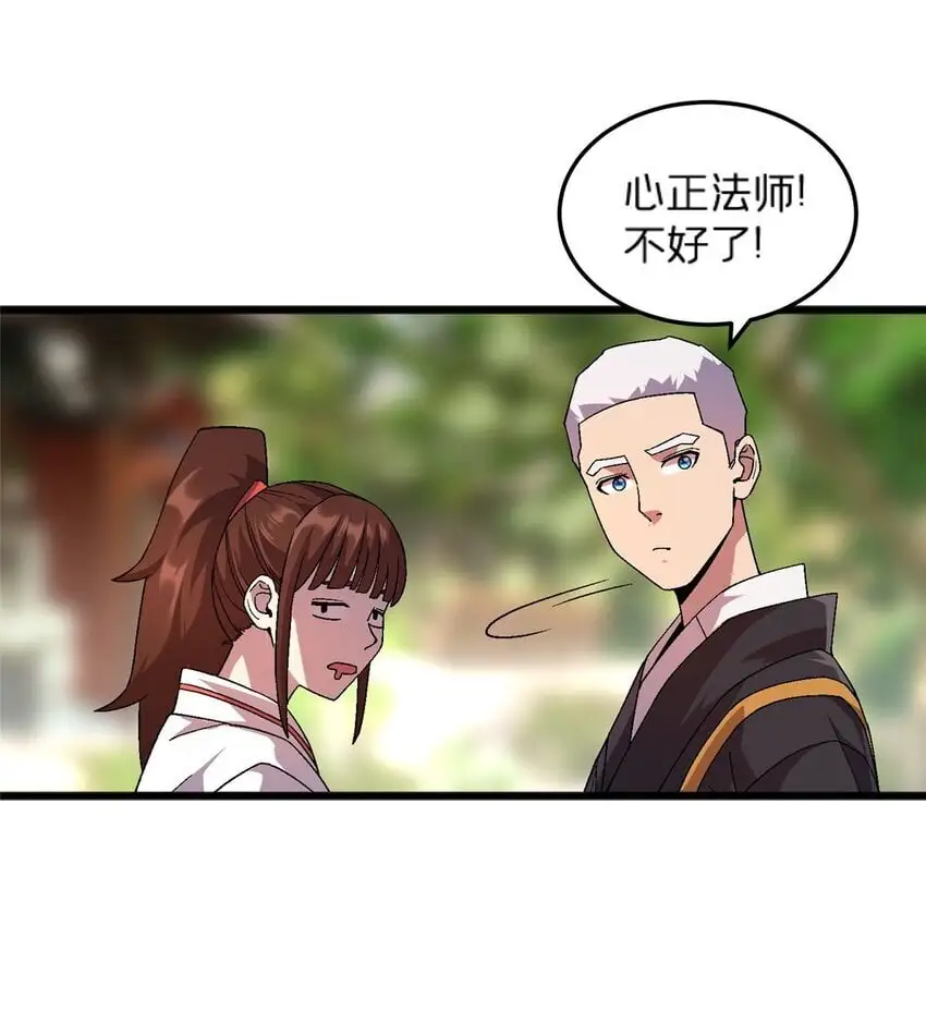82 好好学习，天天向上！（完结）27
