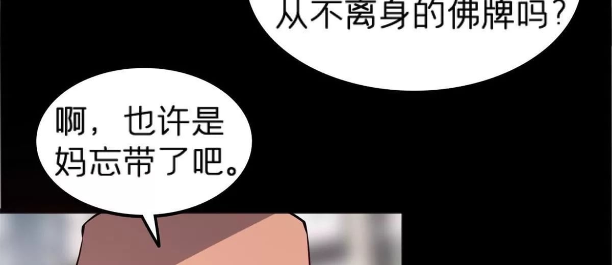 71 我们没能击穿他的防御7