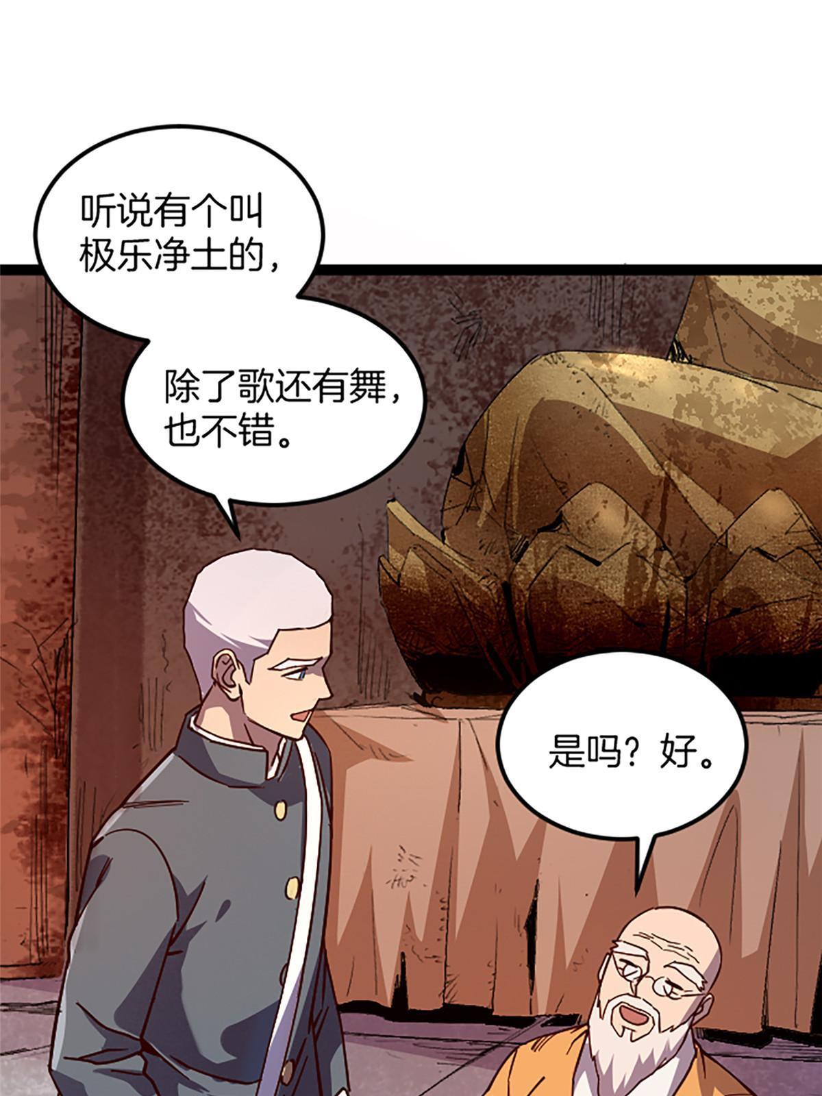 02 我要好好学习！60